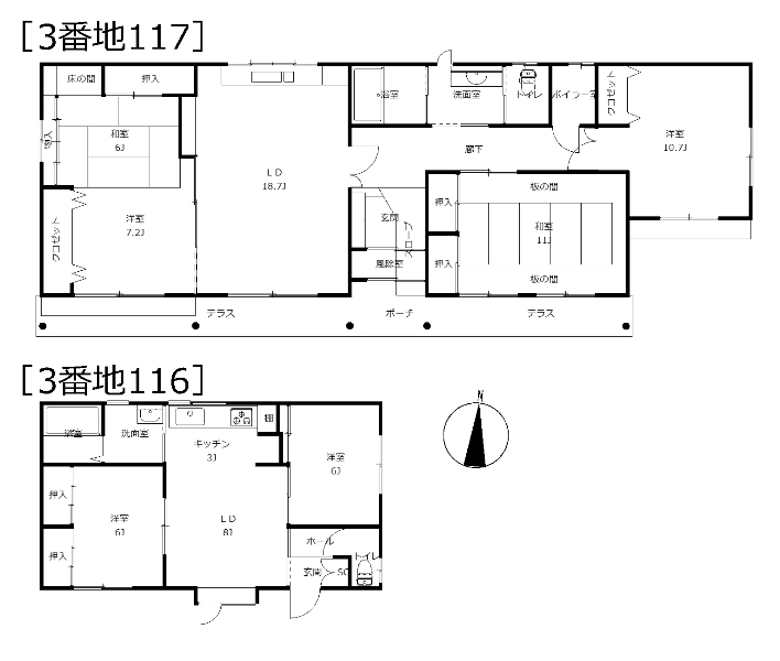 東6南21 中古2棟